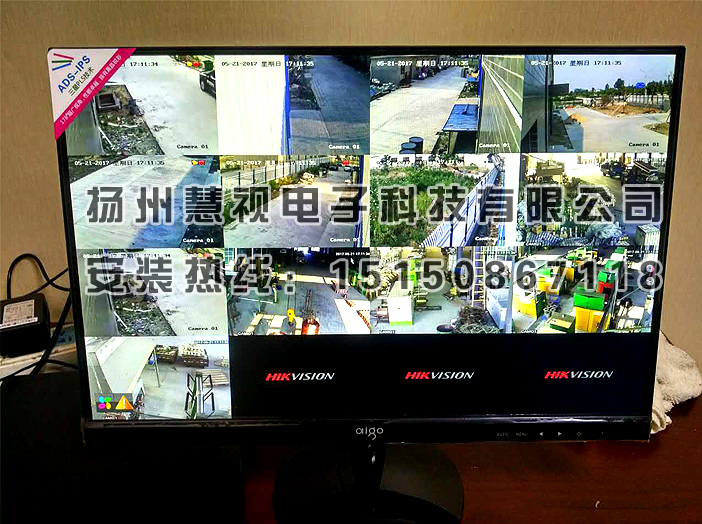 揚州永和電纜有限公司高清監控系統安裝案例